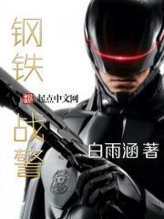 小火苗小說(shuō)