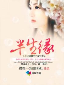 頂級(jí)豪門重生腹黑妻類似