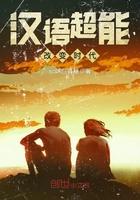 宋三喜蘇有容的小說免費(fèi)下載