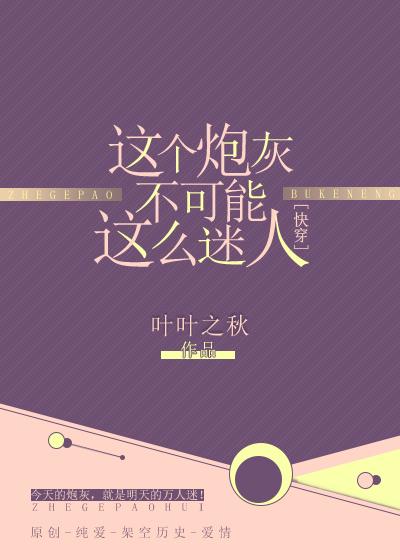 爹地要趁早全部章節(jié)