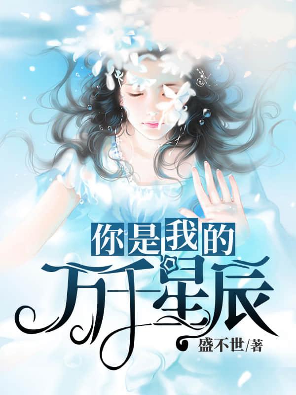 許你相思入骨全文免費(fèi)