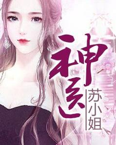 最強太子妃 子德