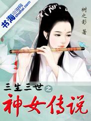 蘇南清和顧遇深的