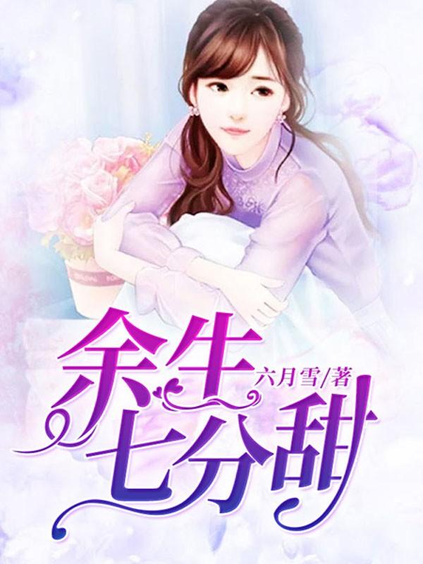 時光里的眷戀小說