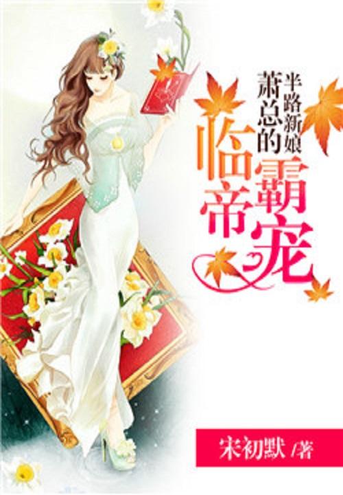 薛之謙模仿者薛浩