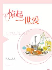 一世容安TXT免費(fèi)下載