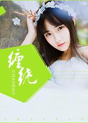 合離后我被太子殿下嬌養(yǎng)了