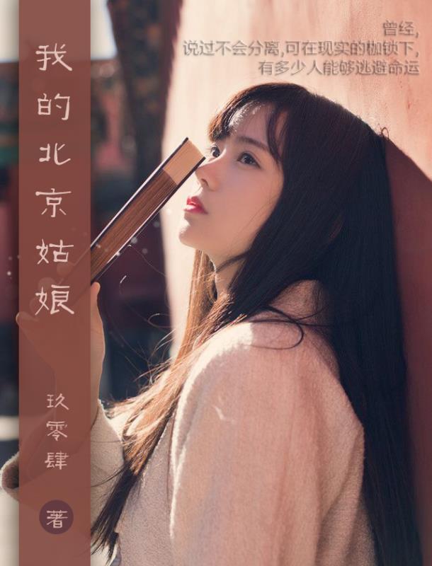 男主叫嚴(yán)烈的