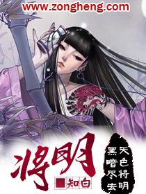 將明天交給主歌曲視頻