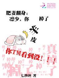 明曦紫桐最新章節(jié)免費閱讀