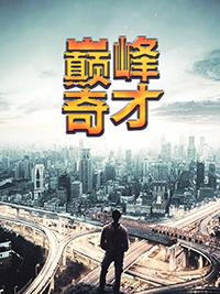 斬神動(dòng)漫免費(fèi)觀看