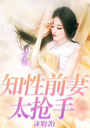 無(wú)限之征服天下美女