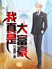 霍呂茂丁長順小說全文