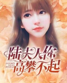 神秘大佬請節(jié)制