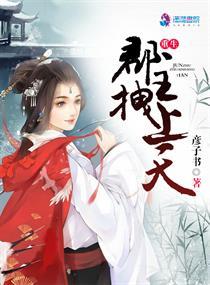 重生老子天下第一暢讀精品