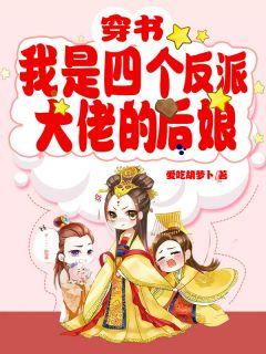 唐繁霍寒凜全文