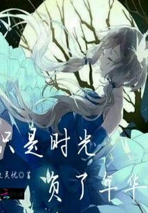 于佳知韓云朗于佳知韓云朗