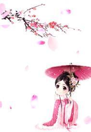 謝懷瑾蘇青梨抖音小說