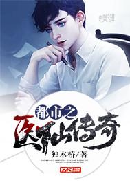 海彤戰(zhàn)胤免費看小說