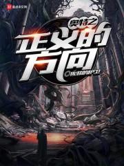 沉睡五十年,醒來兒子都成大佬了