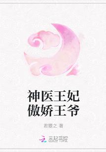 女主海彤男主戰(zhàn)胤的小說(shuō)