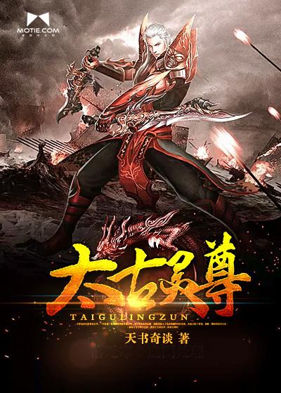 完美犯罪:滅門小說(shuō)