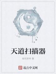 大叔，你要寵壞我了蘇允諾君少卿