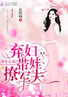 鎮(zhèn)北之戀小說(shuō)免費(fèi)閱讀