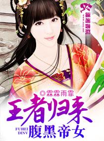 貪婪會上癮姜小念姜玥