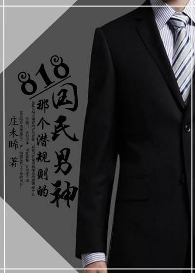 江晚初墨云庭全文免費