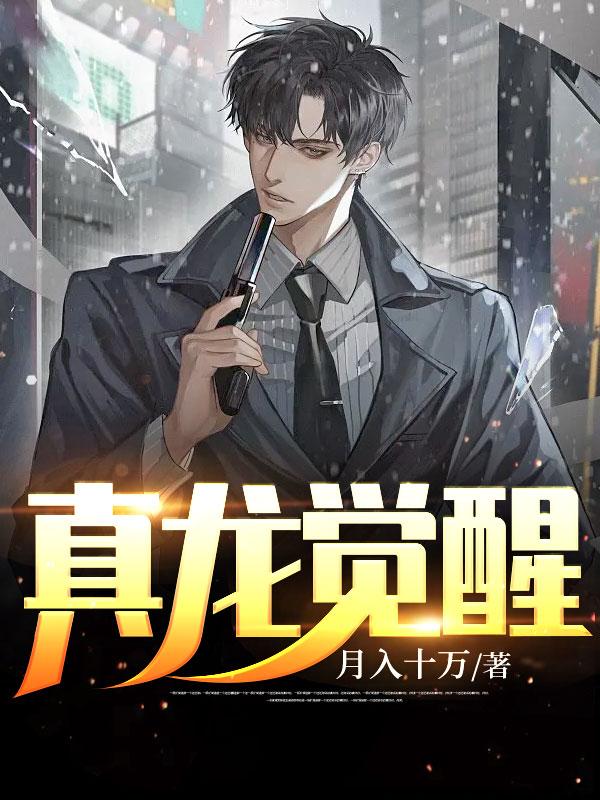 葉天柳媚全文免費(fèi)閱讀