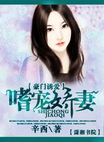 穆行之棠妤小說免費閱讀