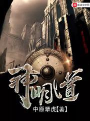 目睹妹妹被害我選擇末日降臨