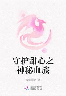 真千金太彪悍,五個(gè)大佬哥哥跪求原諒