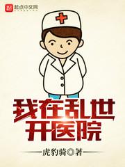 領(lǐng)證后,大佬要和我生孩子