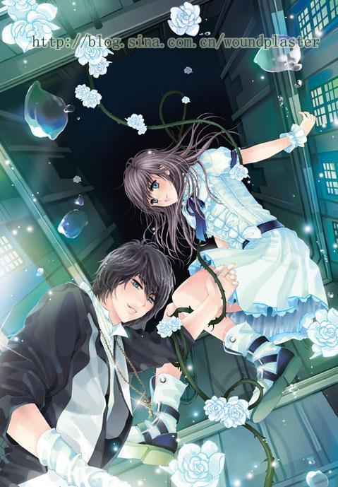 震世天驕:趙平安齊天嬌