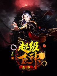 蘇晴顧南川小說