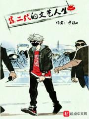 林洛施陸齊銘醫(yī)生小說