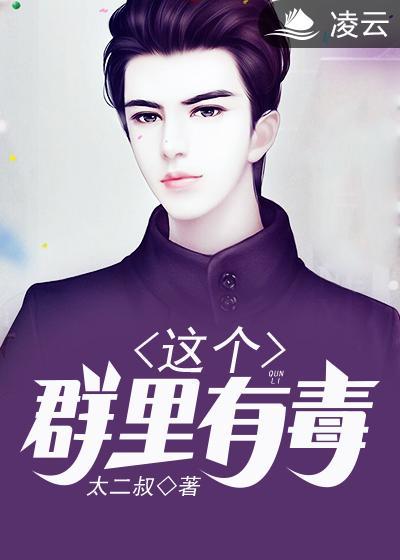 唐婳容珩小說