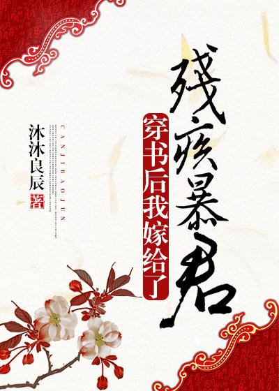 葉瑜然甘逸仙免費(fèi)小說
