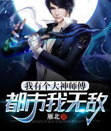 林凡林允兒小說(shuō)叫什么名字