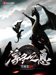 張奕末世之后我重生了小說在線閱讀