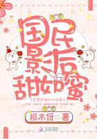 蘇茵霍祈珩全章節(jié)閱讀