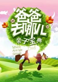 —花—酒—仙人,亦眠亦醉亦長(zhǎng)生少吃億點(diǎn)