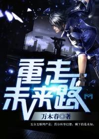 深情醉難離宋玉恩小說免費閱讀